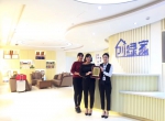 热烈祝贺梁总签约创绿家贵州省县级市代理！