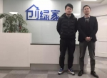 2017年选择甲醛加盟公司需谨慎