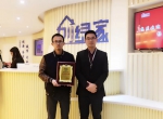 热烈祝贺罗总签约创绿家衢州市县级代理！