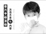 光触媒能有什么效果呢？