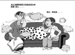 入住新房四个月患白血病，甲醛治理你还能忘吗？