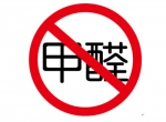 夏季甲醛来势汹汹，除甲醛刻不容缓