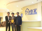 热烈祝贺王总、葛总签约创绿家苏州市区级代理！