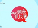 杭州电视台专题报道除甲醛银泰城直营店