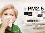 儿童白血病，90%的家庭半年之内曾经装修！