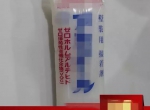 糯米胶竟然甲醛超标十八倍！宝爸宝妈再不注意就迟了！
