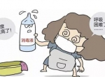 室内杀菌消毒该采用什么方法？