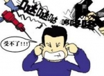 男子嫌吵买来震楼神器 不仅引起邻里矛盾还受公安警告处罚