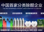 创绿家产品怎么样？