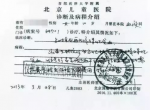 首例小学生教室装修后病亡　校方判赔42万