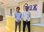 热烈祝贺青岛黄岛管总成功加入创绿家！