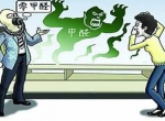 闻不到气味就不需要甲醛治理吗？
