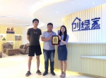 热烈祝贺泰州王总签约创绿家！