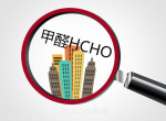 装修之后除甲醛才是对健康环境的追求