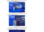 苏州都市：中国室内空气净化行业的“明日之星”——光催化空气净化器优特派尔！