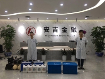 安吉金融