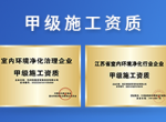 光触媒除甲醛加盟店如何让消费者更愿意进店