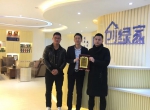 热烈祝贺周总、杨总签约创绿家海南省市级代理！
