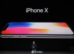 iPhoneX售价999美元，当您心疼并给肾套壳时，甲醛危害也来啦，除甲醛最有效方法您需要了解