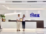 热烈祝贺肖总签约创绿家温州市区级代理！