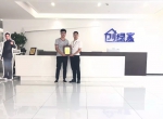 热烈祝贺董总签约创绿家重庆市区级代理！