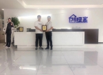 热烈祝贺唐总签约创绿家宿州市县级代理！