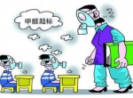 新装修房子中的有害气体是不是都是甲醛？