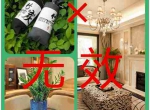 科学去除甲醛的几点经验，学到了有大用
