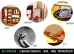 新装修去甲醛，甲醛危害、你懂多少？