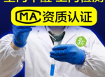 怎样选择靠谱的除甲醛公司？