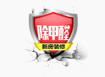 这种除甲醛公司才是专业可信的