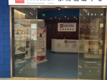 乐高活动中心