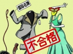 衣服中有甲醛吗？进口衣服，进口的或许不止服装，还有甲醛！