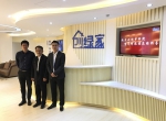 热烈欢迎中科院贺军辉教授莅临创绿家指导！