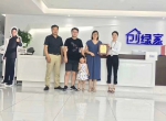 热烈祝贺王总一家签约创绿家江苏省县级市代理！