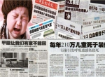 杭州专业除甲醛公司为您分析甲醛的严重性