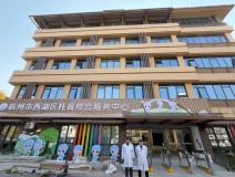 西湖妇幼中心托育园1400㎡除醛案例