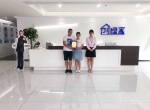 热烈祝贺范总、颜总签约创绿家永州市县级代理！