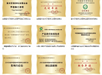 杭州室内除甲醛,品牌诚信很重要