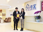 热烈祝贺郑总签约创绿家上海市区级代理！