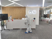 浙江百应科技有限公司