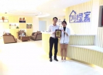 热烈祝贺重庆渝北谭总、段总签约创绿家！
