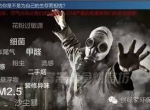 甲醛对人体的危害有哪些？？？