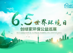 福利 | 周末西湖边都是人人人从从从众众众，不如去给爱车新家做一次免费的甲醛检测吧！