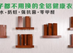 甲醛治理一定要注意的四个地方