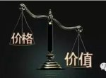 便宜除甲醛，其实就是贵