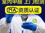 装修后除甲醛为何非常必要？