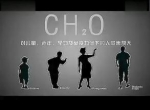 甲醛的化学性质