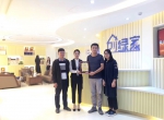 热烈祝贺余总签约创绿家江苏省县级市代理！