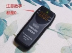 我买了一个甲醛检测仪，吹口气后发现原来我才是“地表最强”污染源！